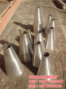 托辊专用锥形管价格 众信锥形管厂 在线咨询 托辊专用锥形管