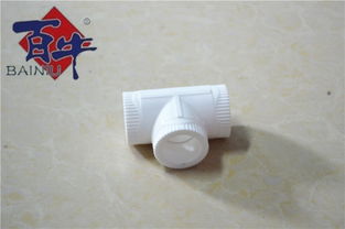 厂家直销 百牛塑胶 25ppr等三通 家装水暖管件