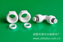 水暖、管件、太阳能_水暖、管件、太阳能批发_水暖、管件、太阳能供应_阿里巴巴