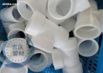 【PP三通】_PP三通价格_PP三通图片_PP三通批发_PP三通厂家 - 产品库 - 阿土伯交易网