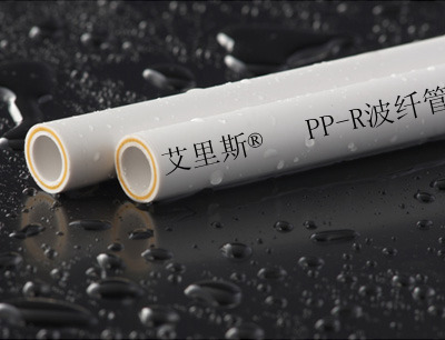 PPR高性能玻纤管