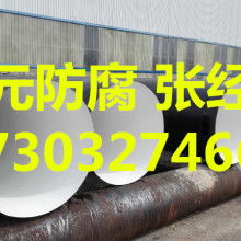  沧县官厅卫东水暖管件厂 主营 水暖管件 钢束接 管外