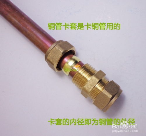 家庭水暖安装中管件的选择