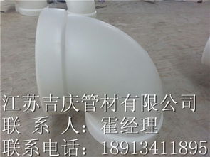 镇江扬中市优质pp承插弯头 水暖管件行业的可靠选择