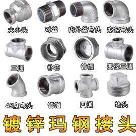 镀锌丝堵 水暖系统中的坚固卫士